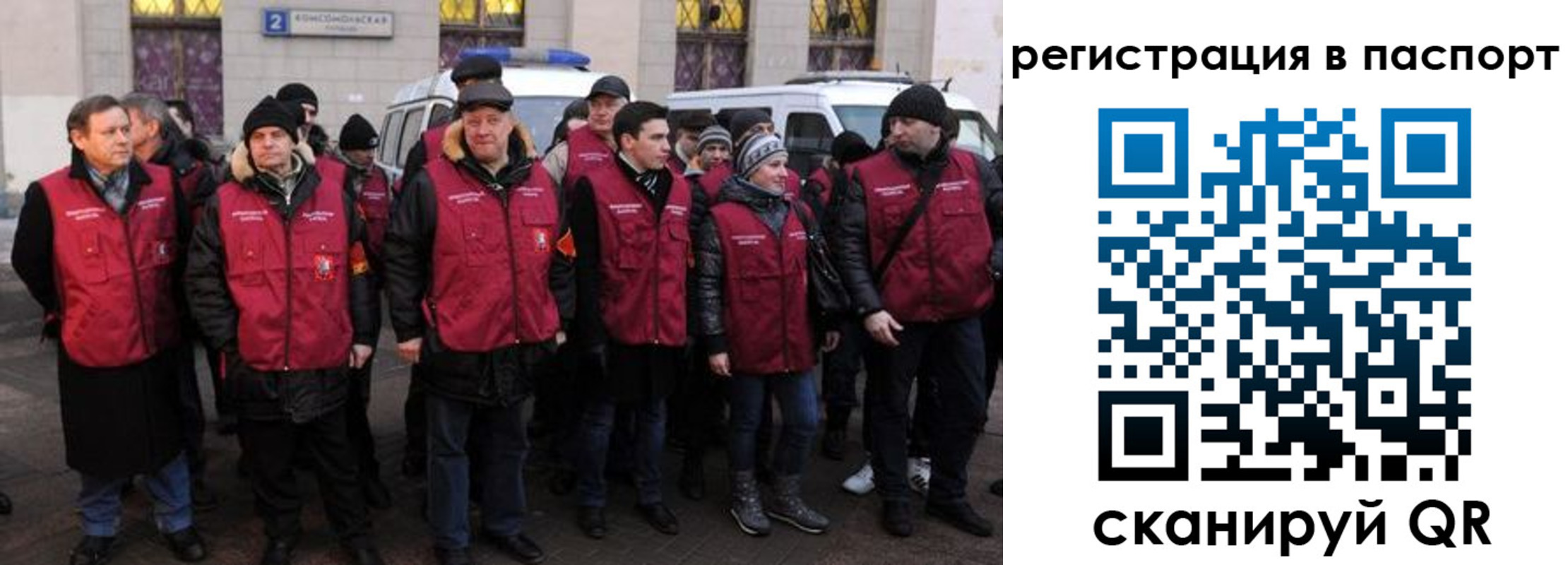 временная регистрация адрес в Новоузенске