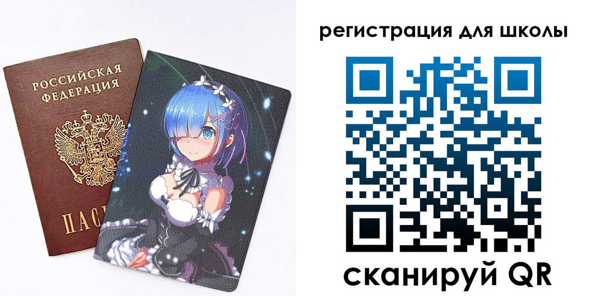временная регистрация поиск в Новоузенске